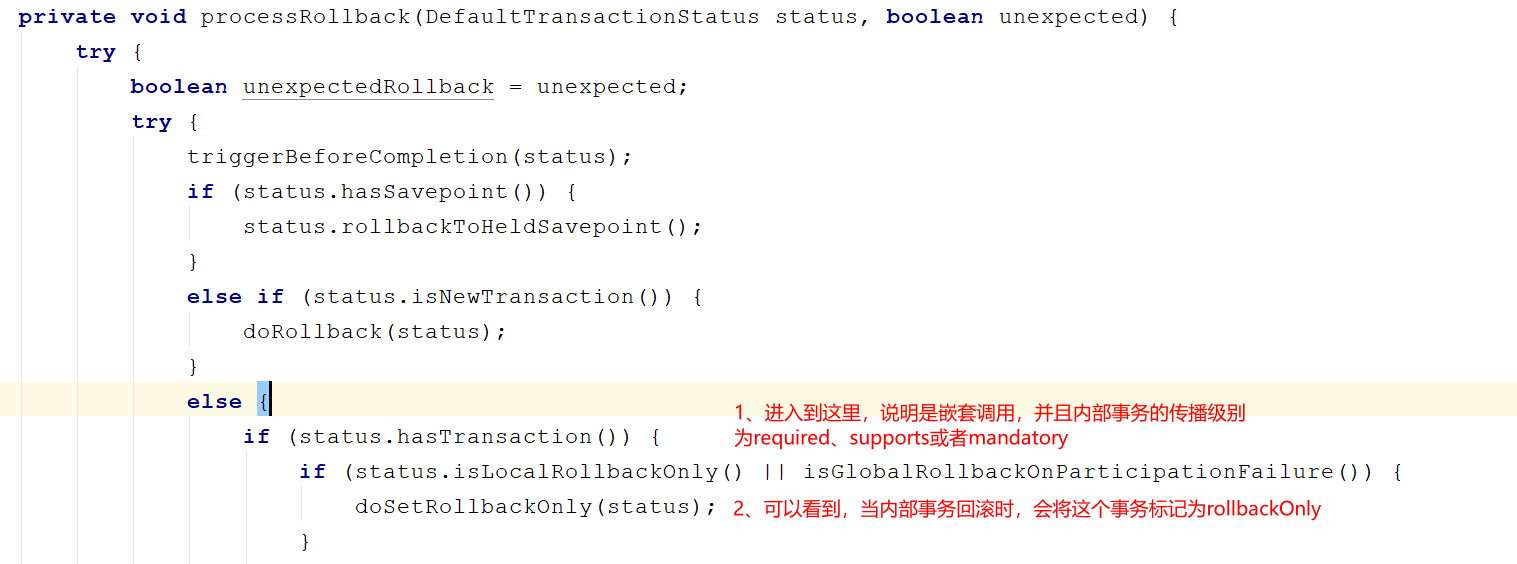 聊一聊使用事务（@Transactional）可能出现的问题